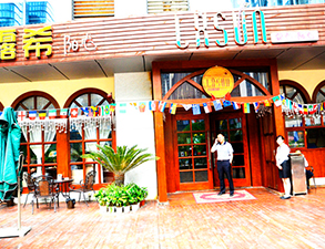 成都露?？Х任鞑蛷d廚房設(shè)備采購項(xiàng)目