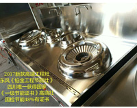 2017年最新鉑金紅外線(xiàn)燃?xì)夤?jié)能灶，震撼上市，新品首發(fā)!