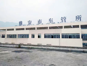 雅安市車管所食堂廚具采購(gòu)項(xiàng)目