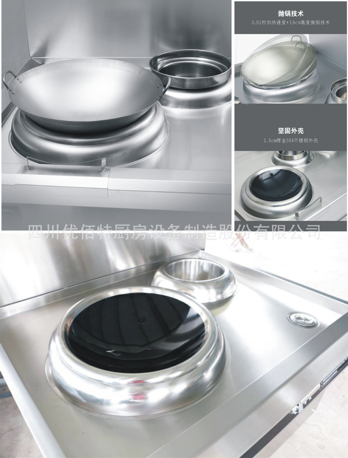 酒店廚房設(shè)備位置選擇，合理利用空間提高工作效率