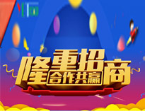 優(yōu)佰特餐廚垃圾處理機(jī)全新上市，全國(guó)火熱招商中