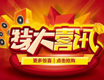 優(yōu)佰特產(chǎn)品用上黑科技，手機(jī)控制更方便！