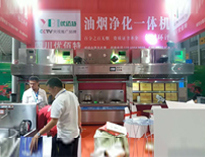 我公司餐飲油煙凈化一體機(jī)亮相2019年成都第八屆餐飲廚房設(shè)備展，引起不少游客參觀