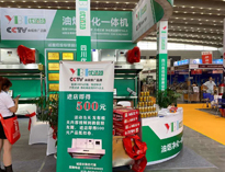 保護藍(lán)天白云、實現(xiàn)事業(yè)紅牛，優(yōu)佰特一體機在21屆西安展會！