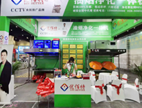 優(yōu)佰特鄭州展會取得圓滿成功！